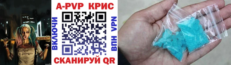 А ПВП мука Дмитровск