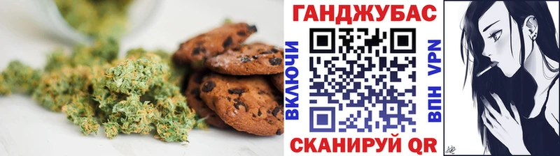 Печенье с ТГК марихуана KRAKEN сайт Дмитровск
