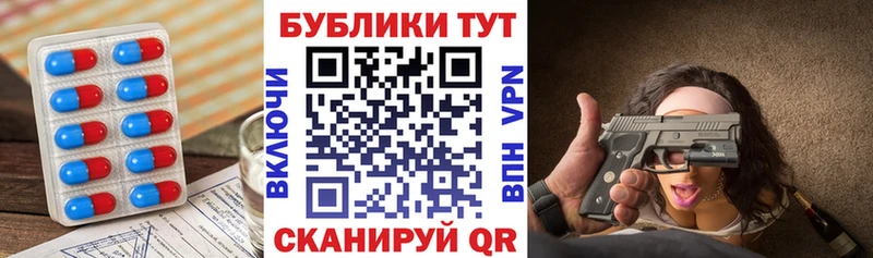 Экстази 280мг Дмитровск