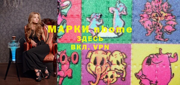 бутик Бежецк