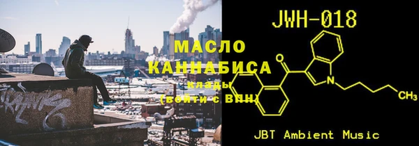 дистиллят марихуана Алексин