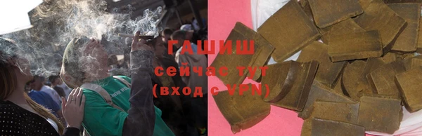 молекула духа Алзамай