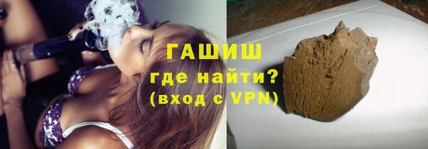 молекула духа Алзамай