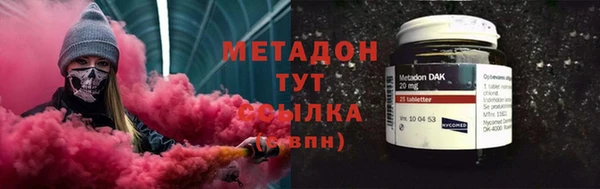 дистиллят марихуана Алексин