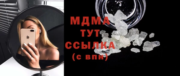 дистиллят марихуана Алексин