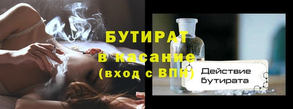 дистиллят марихуана Алексин