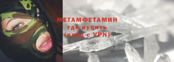 молекула духа Белая Холуница