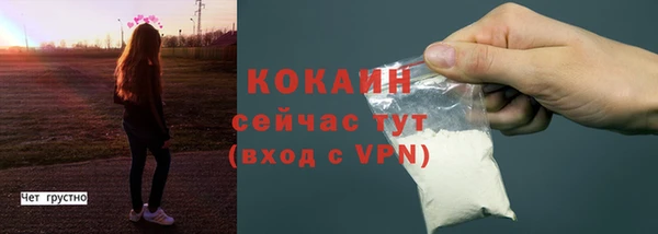 кокаин колумбия Алексеевка