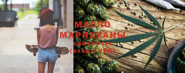 дистиллят марихуана Алексин