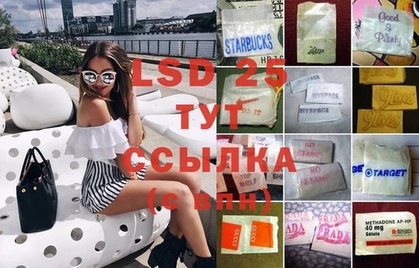 дистиллят марихуана Алексин