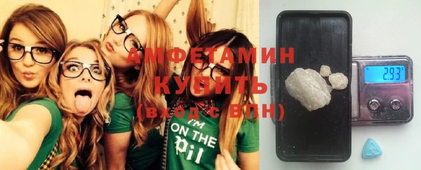 соль курить ск Абдулино