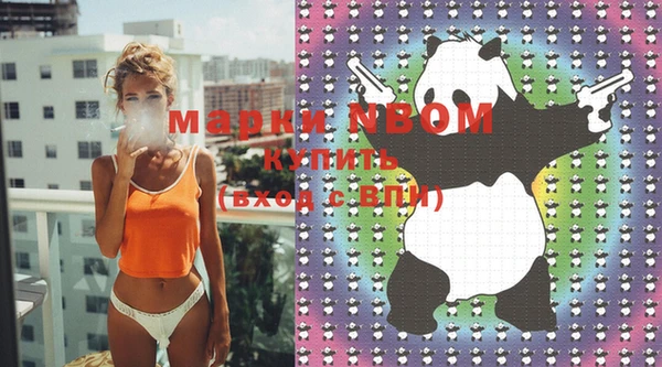 мефедрон мука Белая Калитва