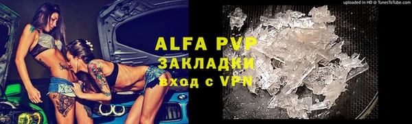 бутик Бежецк