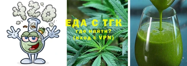 молекула духа Белая Холуница