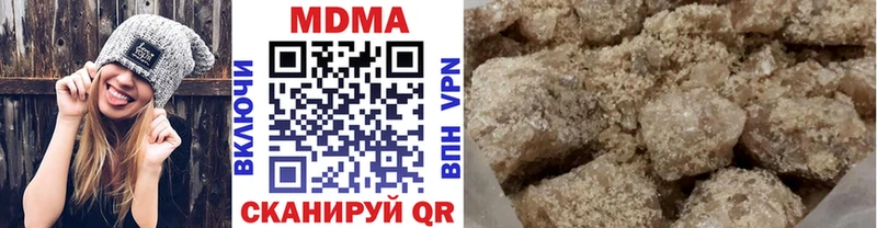 МДМА VHQ купить сайты omg даркнет как зайти Дмитровск