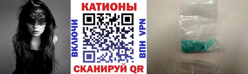 omg tor  Дмитровск  Меф мяу мяу 
