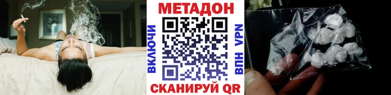 МЕТАДОН VHQ  мориарти состав  Дмитровск  купить  сайты 