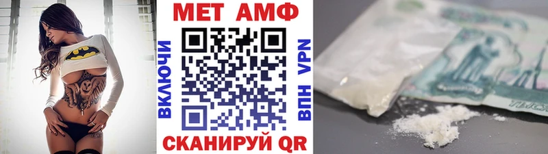 mega tor  Дмитровск  МЕТАМФЕТАМИН кристалл 
