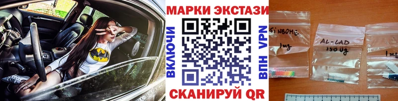 где найти наркотики Дмитровск Марки NBOMe 1,8мг