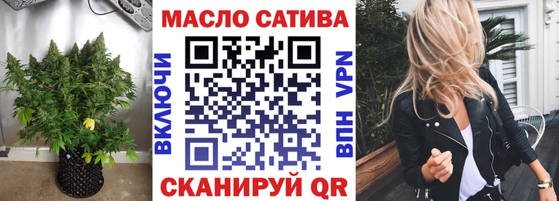 Дистиллят ТГК жижа  магазин продажи наркотиков  Дмитровск 